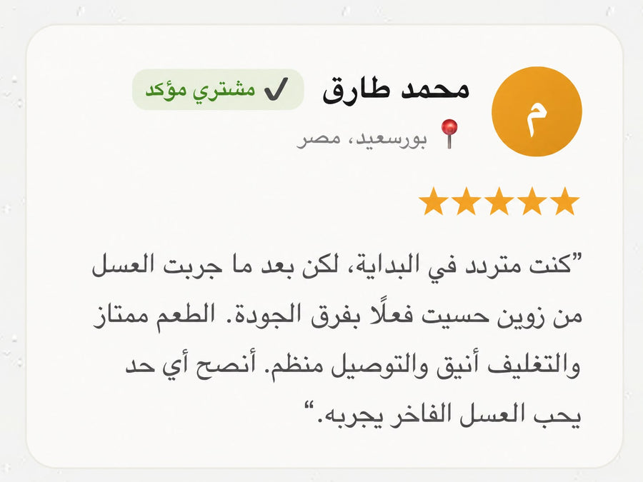 Customer review screenshot