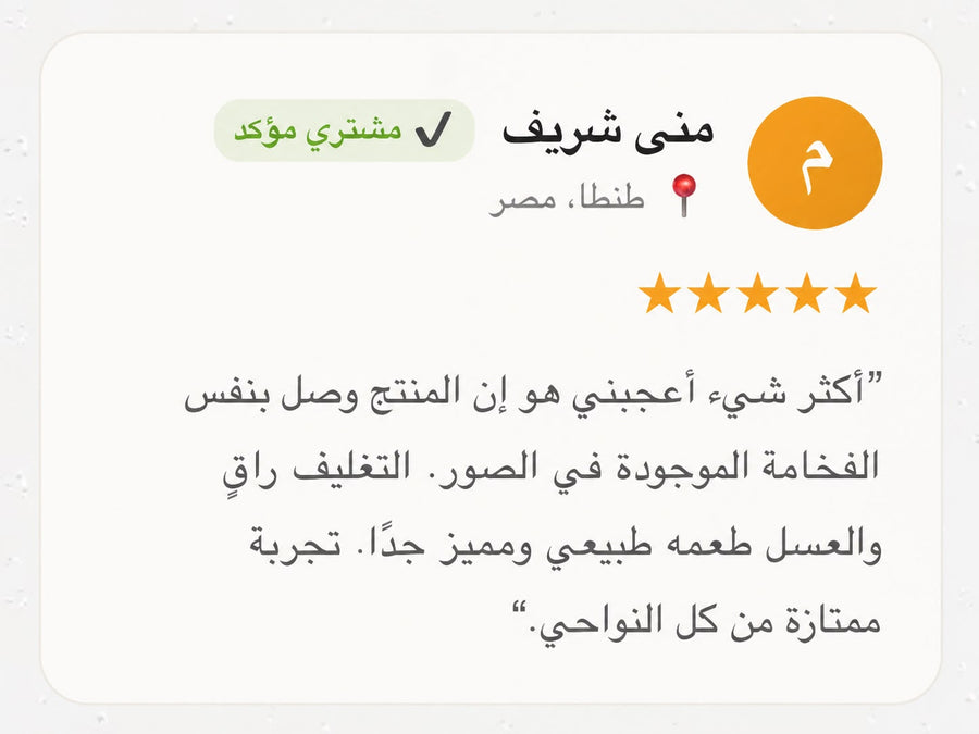 Customer review screenshot
