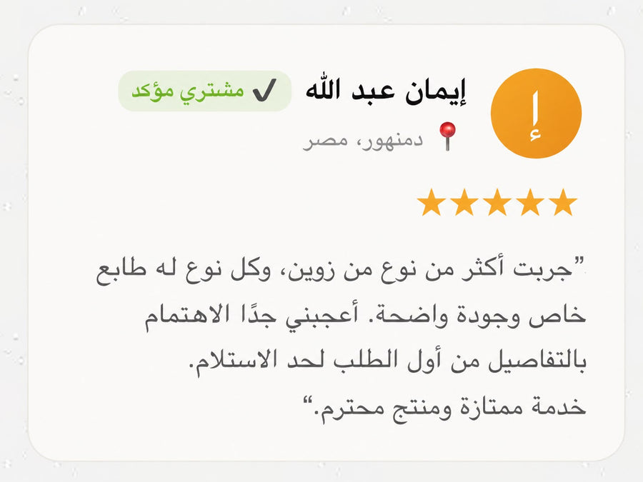 Customer review screenshot