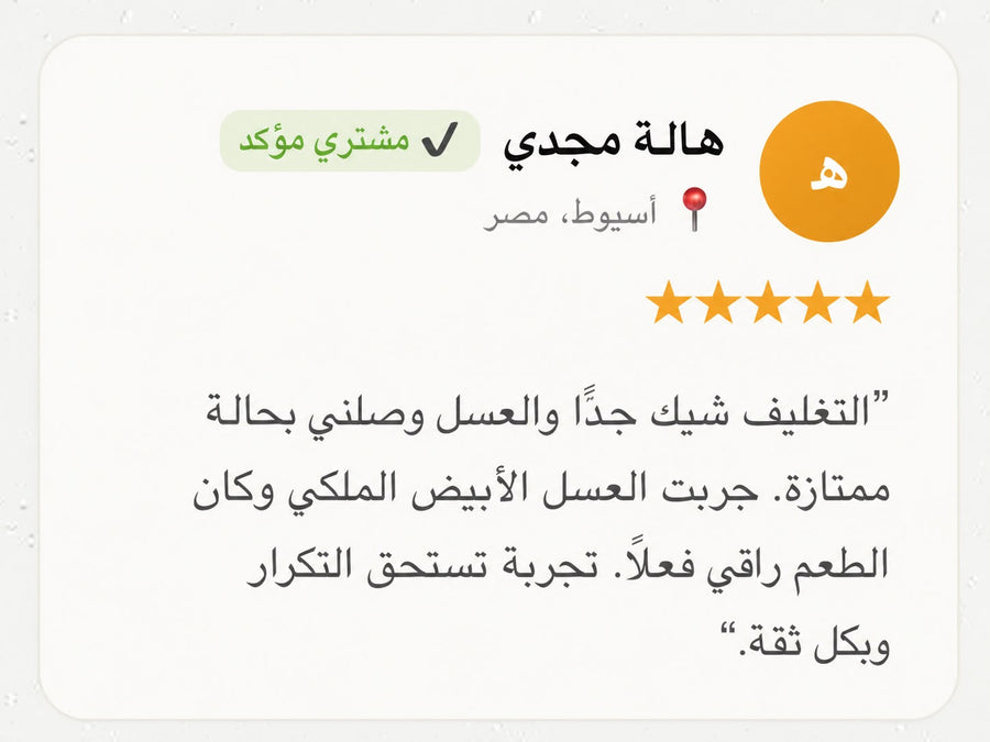 Customer review screenshot