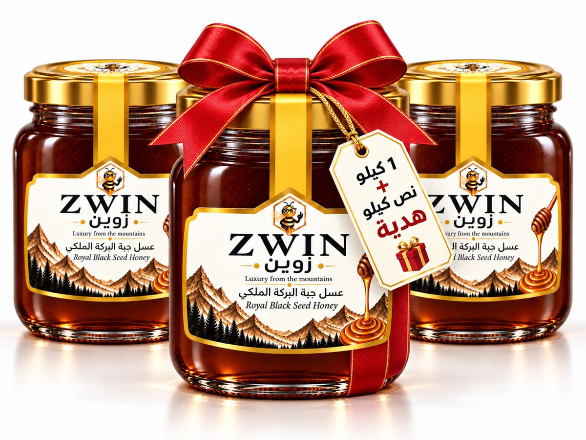 عسل حبة البركة القصيمي الملكي